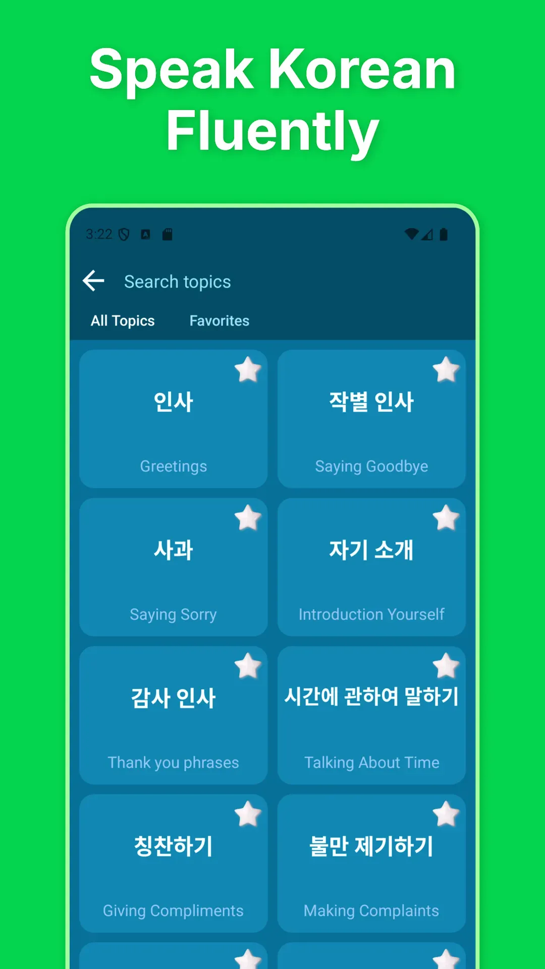 Korean For Kids And Beginners screenshot 3